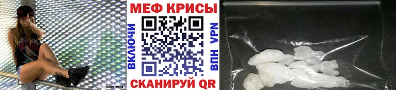 Купить наркотики Арзамас Каннабис  Вейп ТГК  МЕФ  Альфа ПВП 