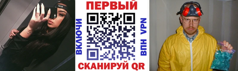 АМФЕТАМИН Розовый  Арзамас 