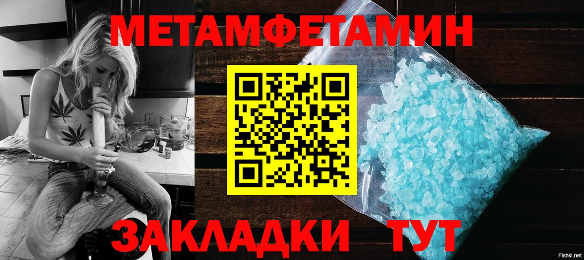 Amphetamine  АМФ 97%  Вход с VPN  Арзамас 