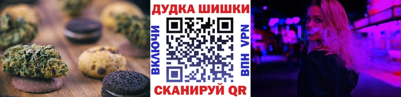 mega зеркало Арзамас Еда ТГК марихуана