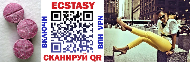 Ecstasy TESLA  мега как войти  Арзамас  где купить  