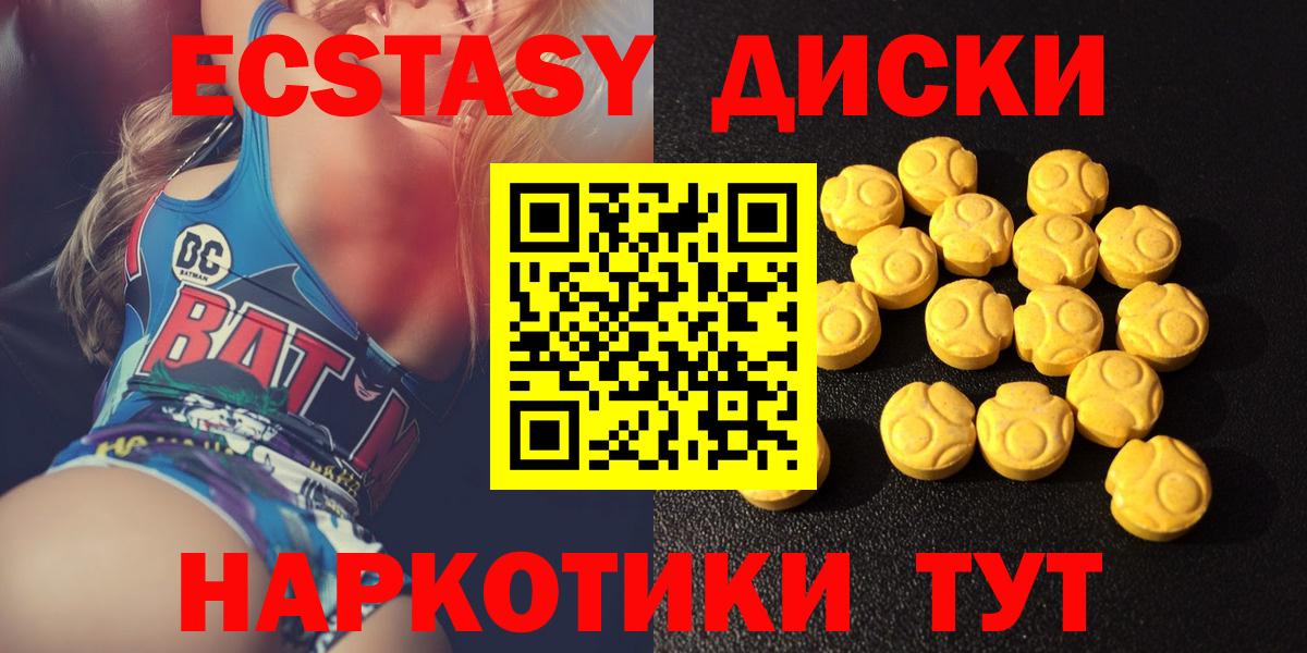 Ecstasy Punisher  гидра ссылка  Арзамас  ЭКСТАЗИ  Ecstasy VHQ  Вход с VPN 