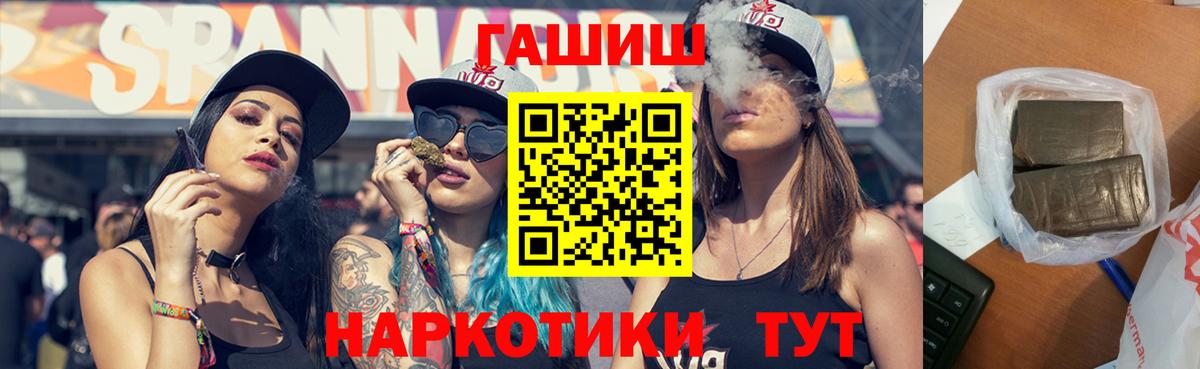 ГАШ 40% ТГК Арзамас