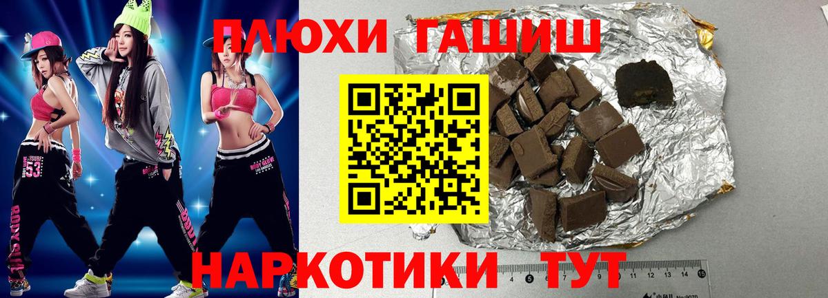 Гашиш убойный  Гашиш ice o lator  Вход с VPN  Арзамас 