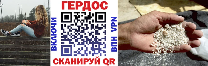 ГЕРОИН Heroin  Арзамас 