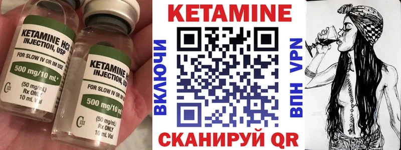 КЕТАМИН ketamine  mega маркетплейс  Арзамас 