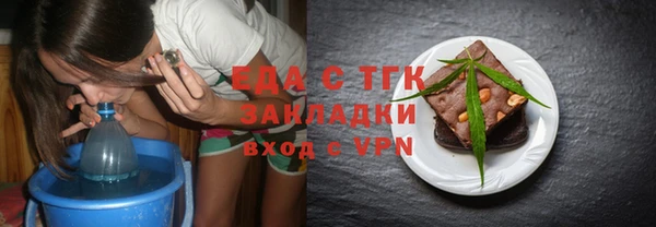 прущий лед Алексеевка