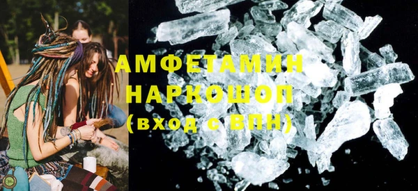 альфа пвп Наволоки