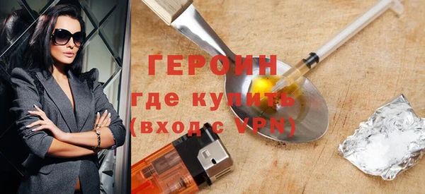 альфа пвп Наволоки