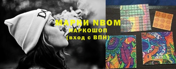 мет Навашино