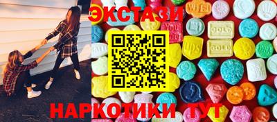 ешки Гатчина