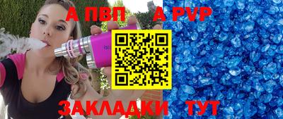 гашишное масло Кунгур