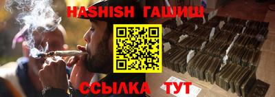 ешки Гатчина