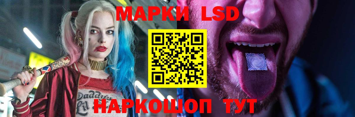 LSD-25 экстази кислота  LSD-25 экстази  Арзамас  LSD-25 экстази ecstasy  Вход с VPN 
