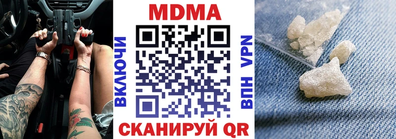 MDMA VHQ  Арзамас 