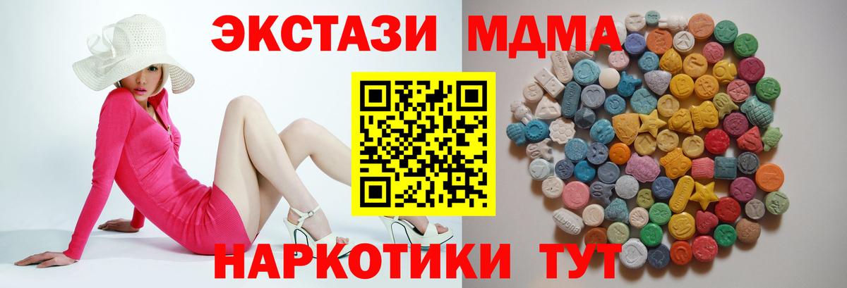 МДМА VHQ Арзамас