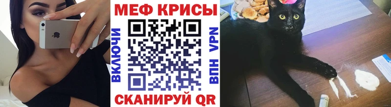 купить закладку  Арзамас  МЕФ мяу мяу 