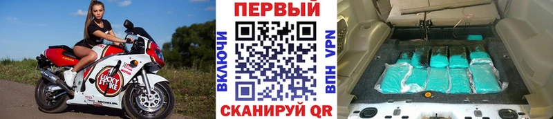 Первитин винт  Арзамас 
