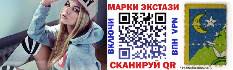 ОМГ ОМГ   Арзамас  Марки 25I-NBOMe 1500мкг 
