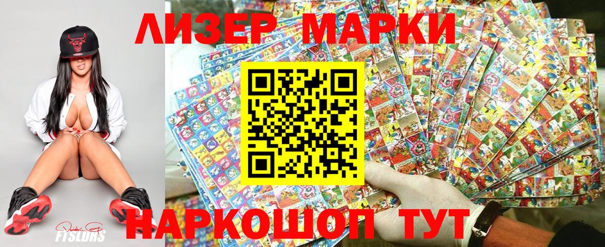 Марки N-bome 1,8мг  Вход с VPN  Марки NBOMe  Арзамас  Марки N-bome 1,8мг 