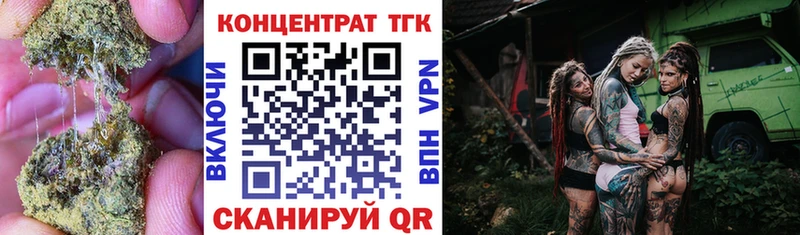 OMG ONION  Арзамас  ТГК Wax  купить наркотики цена 